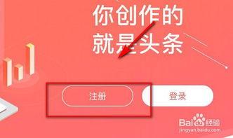 游戏头条如何发文章挣钱,如何撰写热门文章轻松赚取收益