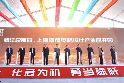 张江头条,聚焦创新前沿，解码科技发展新篇章