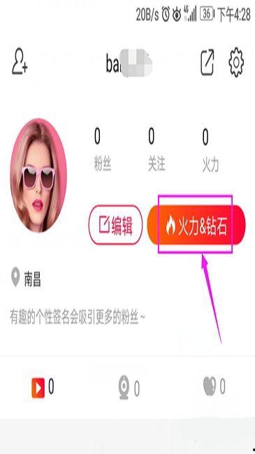 如何给头条直播点亮爱心,为心仪主播加油助威！