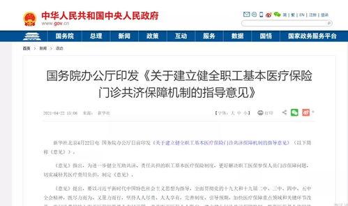 新闻头条投票小程序收益,揭秘收益背后的秘密