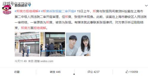 长春吃瓜最新事件爆料新闻,揭秘最新爆料背后的真相与争议
