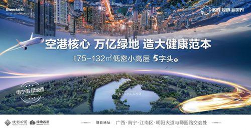 南宁星湖路头条新闻,最新进展及影响揭秘
