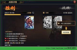 率土之滨4049吃瓜,吃瓜群众揭秘神秘事件