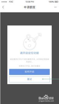 头条有钱花还款额度,轻松掌握财务自由之道”