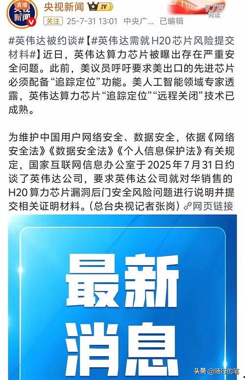 512今日头条,热点事件盘点与深度解读