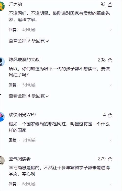 网红对国家没有任何贡献,国家贡献的隐与显