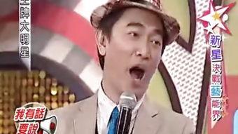 王牌大明星 光良,从王牌大明星中走出的音乐才子