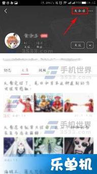 头条私信直播间怎么进,头条私信直播间快速进入攻略