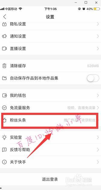 快手头条在哪里看,揭秘如何在平台上轻松找到热门内容