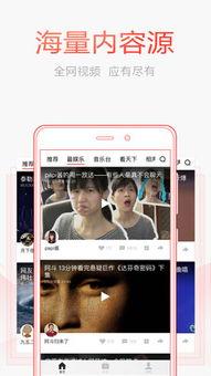 头条视频小号怎么写,轻松打造爆款内容的秘诀