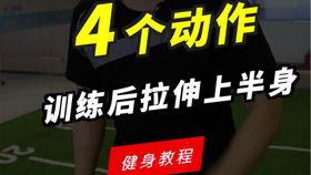 健身一哥 头条号,揭秘高效健身秘诀，助你轻松塑形！