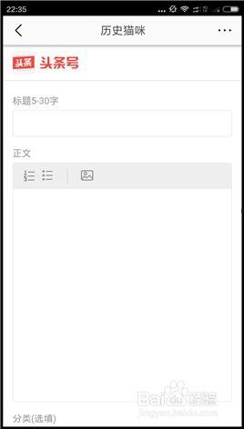 头条怎么写日志文章,揭秘如何根据热点生成引人入胜的副标题