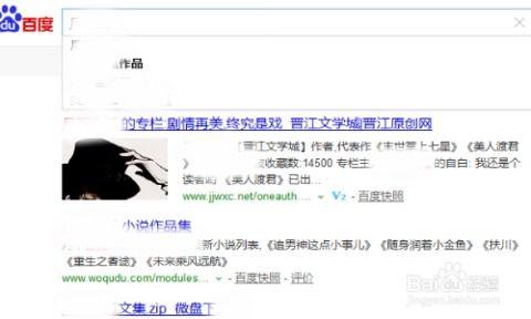 怎么找回在头条看的小说,找回你曾痴迷的篇章