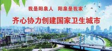阳泉石头镇新闻头条,揭秘石头镇发展新篇章