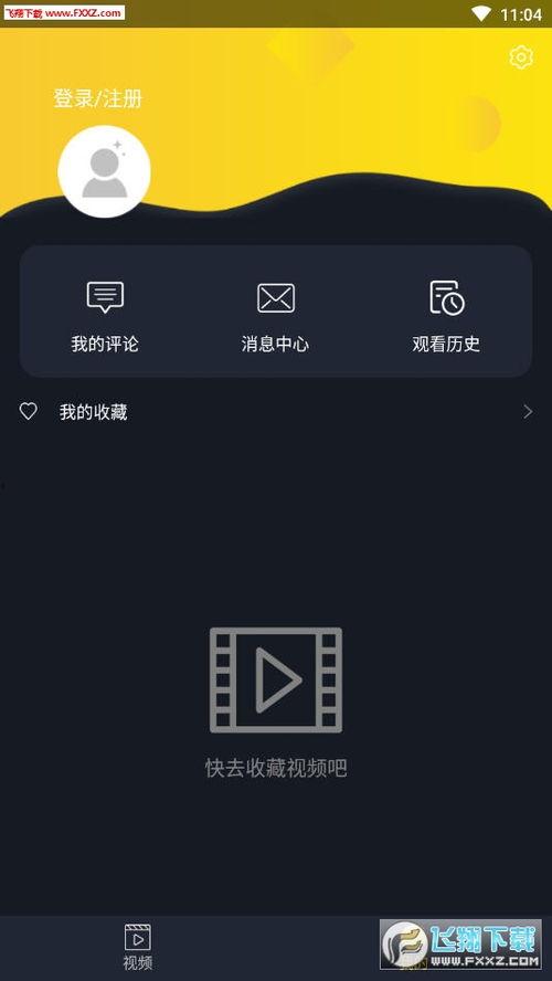 吃瓜截屏录像,一幕幕精彩瞬间回顾