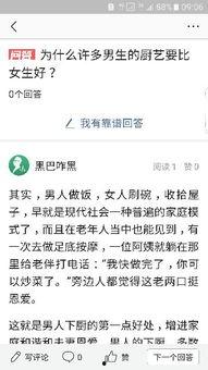 头条没有优质回答怎么看,优质回答稀缺现状解析