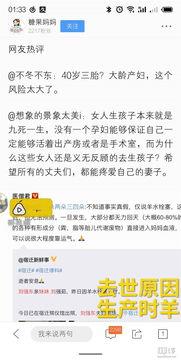 头条一条评论0.1,0.1背后的故事与启示