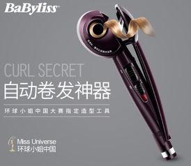 网红卷发器,打造时尚卷发的秘密武器