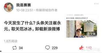 发头条怎么添加副标题,我国科学家发现新行星，或改变人类对宇宙的认知nn【副标题】n揭秘遥远星系，揭示行星形成之谜，引领科技前沿突破