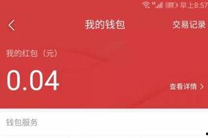 头条放心借多久审核通过,多久能通过？”