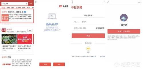 头条视频注册专属昵称,打造个性标签，开启精彩互动之旅！