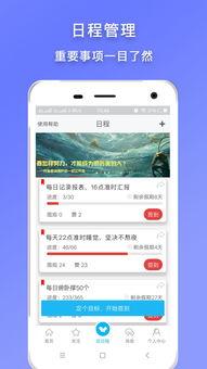 怎么取消头条日程提醒,一键操作指南