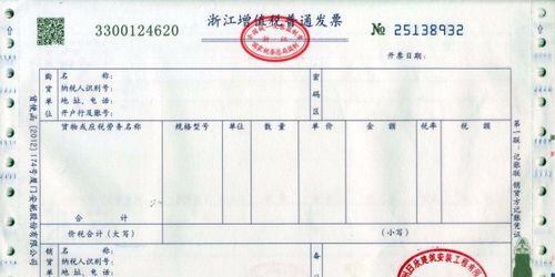头条怎么看收据数量,揭秘背后经济活力