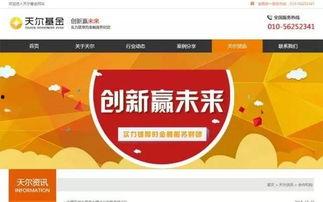 巴铁疫情今日头条,追踪今日疫情热点与挑战