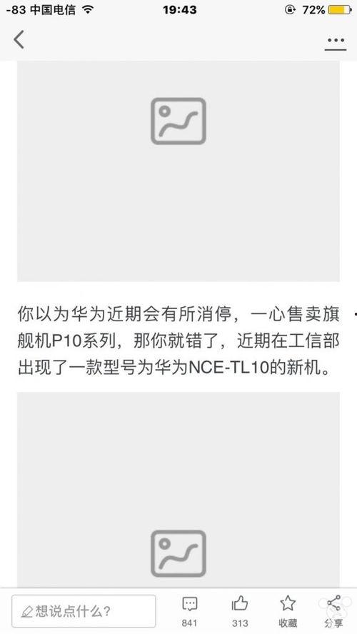 看头条怎么找不到图片,揭秘无法找到图片的幕后原因