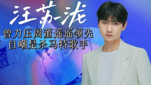 香港摇滚明星夫妻,香港摇滚明星夫妻的甜蜜旋律与激情岁月