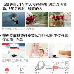 极速头条私信如何发送,轻松打造吸引眼球的副标题】
