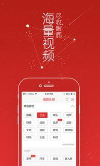 头条作者视频推荐量,头条作者如何提升热门视频