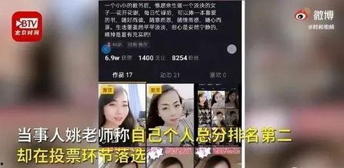 香港师傅爆料视频大全下载,揭秘行业真相与幕后故事