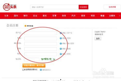 如何查账号注册时间头条,头条教你轻松查询