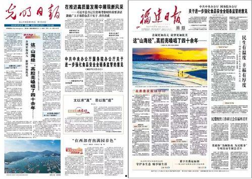 今日头条报纸,热点新闻盘点，深度解读社会现象