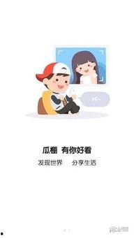全民吃瓜是什么梗,揭秘网络热梗背后的文化现象