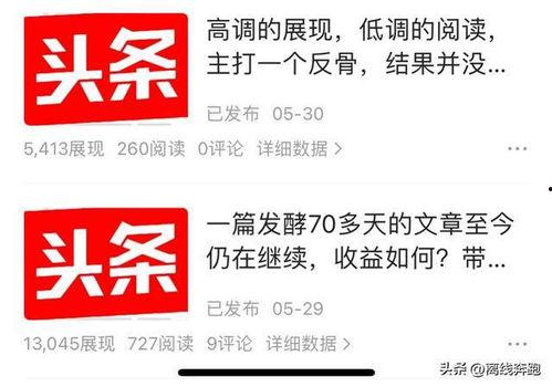 微头条写原创的文章,揭秘原创文章生成背后的技术奥秘