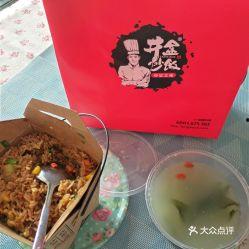 邵阳炒饭网红店,网红店背后的美食魅力揭秘