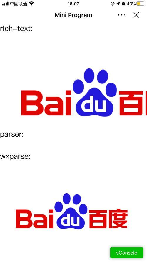 头条图片经常显示不出来,揭秘图片显示问题背后的原因