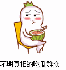 岸上吃瓜群众是什么,旁观者的视角与思考
