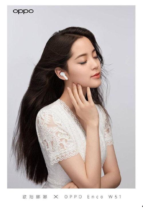 明星耳机照片,潮流与品质的完美融合