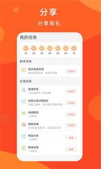 头条下载app安全,安全无忧，畅享资讯新体验