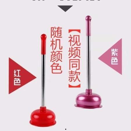 网红下水道通便器
