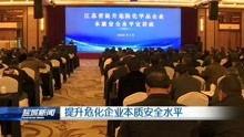 盐城西南新闻头条直播,聚焦重大事件，直击现场动态