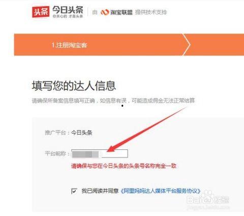 怎样复制原来的头条,打造与原头条一致的精彩内容