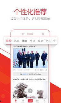 头条能分享多大的视频号,头条分享，视频号生成，最大容量是多少？