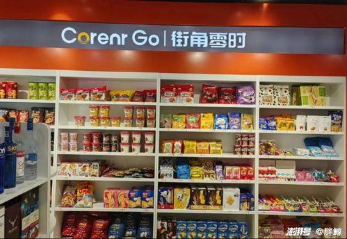 罗山县雪糕店爆料案件最新