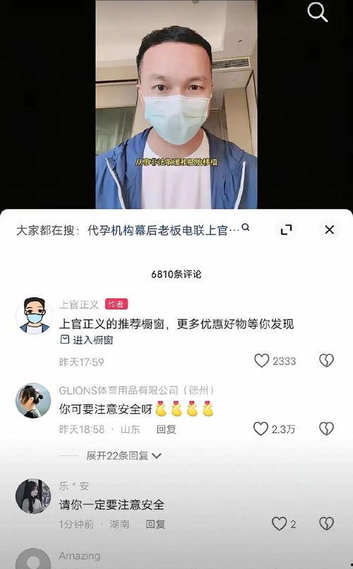今日生活爆料电话查询,一通电话，解锁生活奥秘