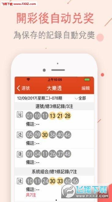 彩票爆料视频完整版免费,免费获取完整版内幕解析
