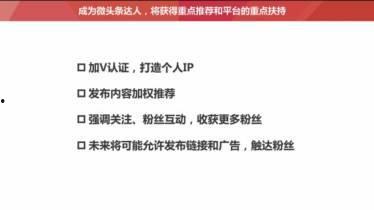 在头条发文章能挣钱吗,揭秘如何通过内容创作实现收益